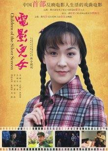 水卜缨极品美女